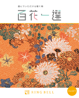 はまゆう