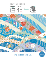 はるにれ