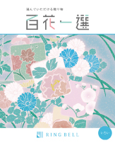あけび