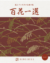 からまつ