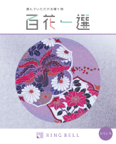 からたち