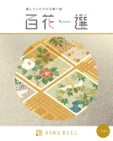 くちなし