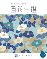 くぬぎ