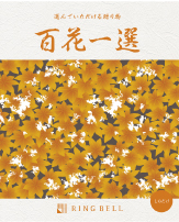 しのだけ