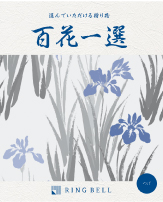 つげ
