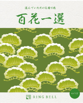 やどりぎ