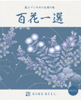 やまぼうし