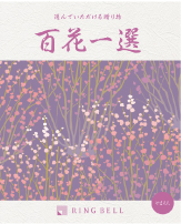 やまもも