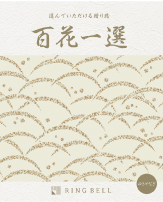 あけび