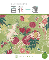 ざくろ