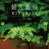 明月