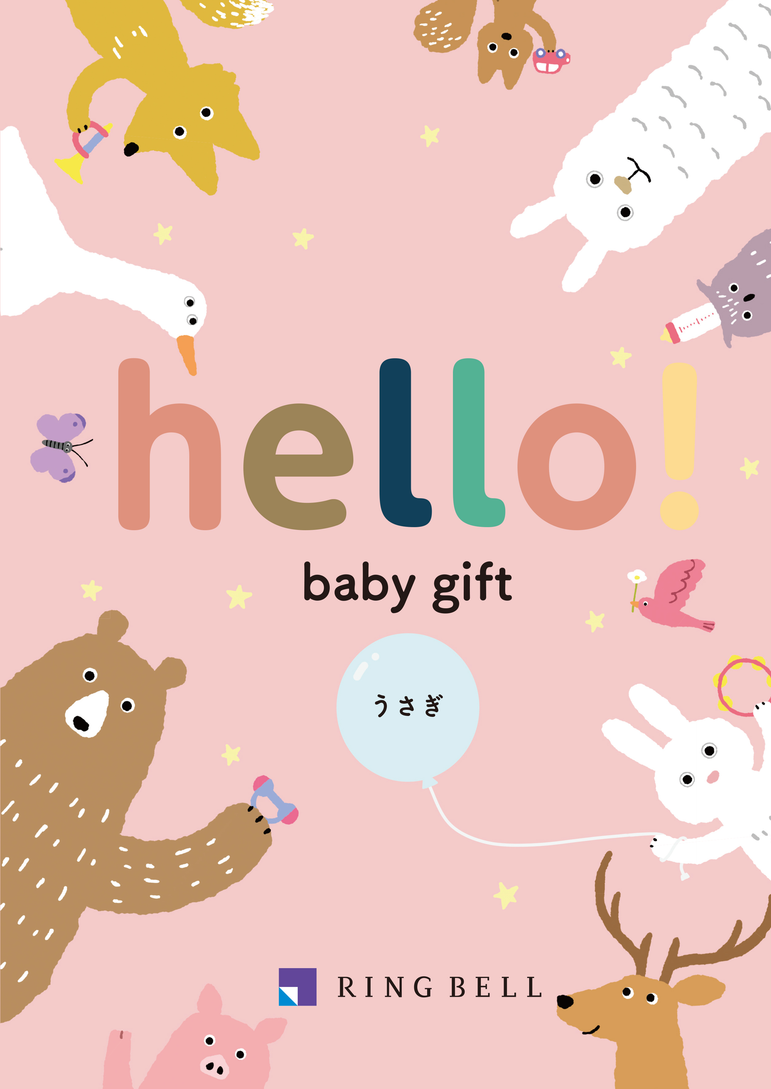Hello!Baby
