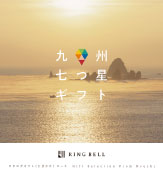 ひざかり