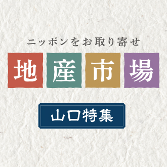 大丸下関店 大丸下関店