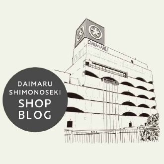 大丸下関店