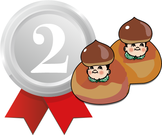 อันดับ 2