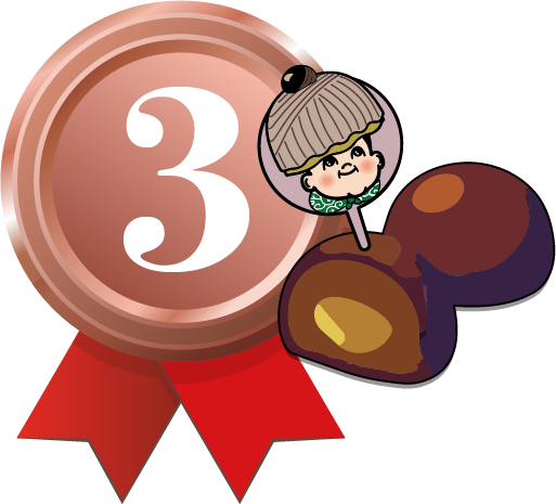 อันดับ 3