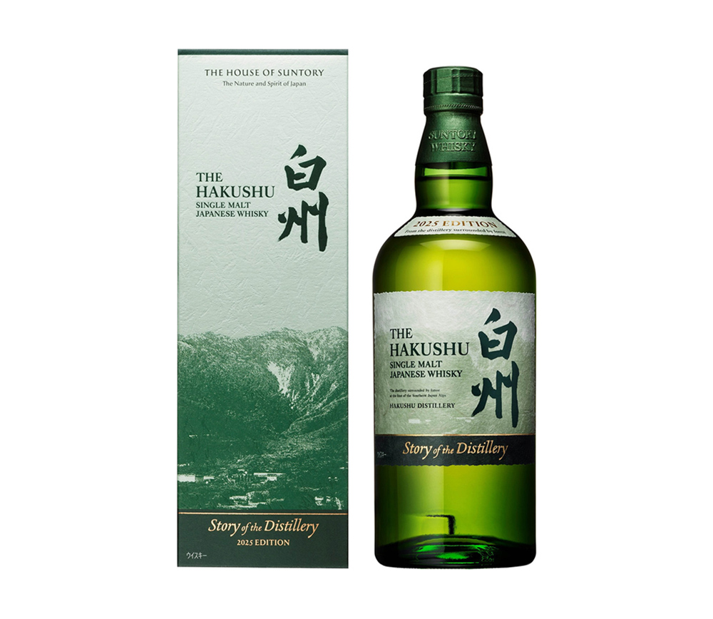JAPANESE WHISKY 数量限定抽選販売