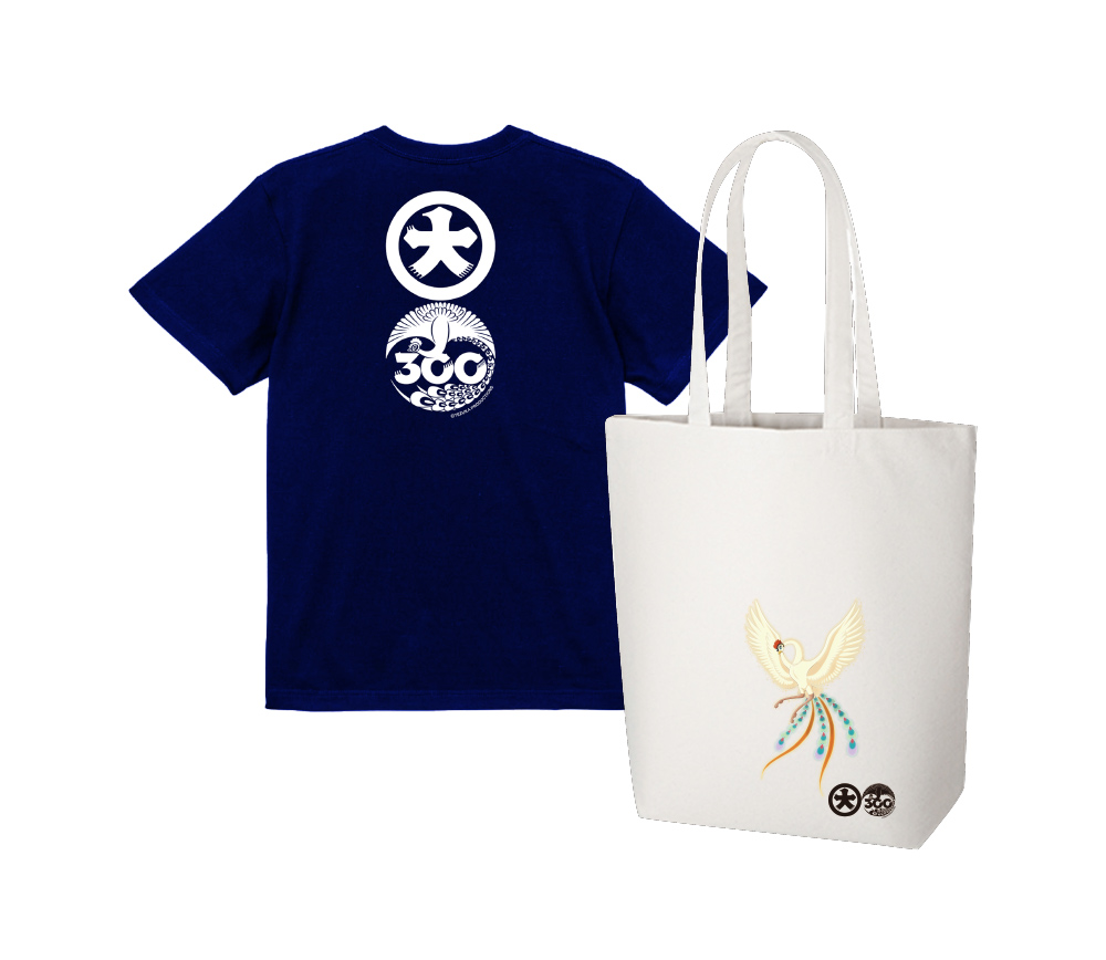 手塚治虫：火の鳥印百貨店