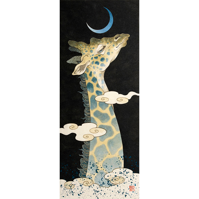 天高く