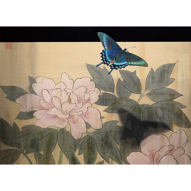 外山諒『Timeless』