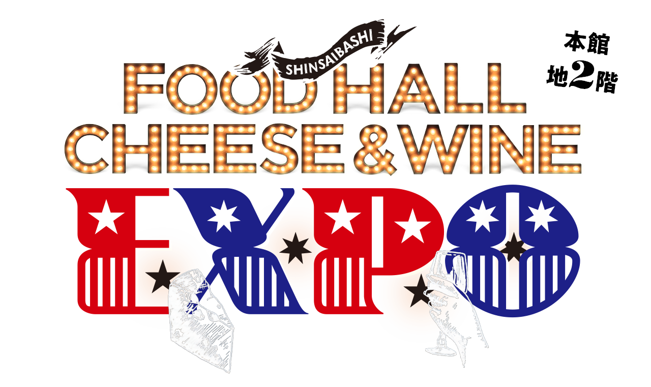 FOOD HALL CHEESE&WIN EXPO