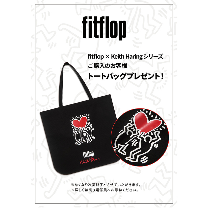 FitFlop × Keith Haring