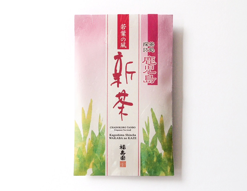 福寿園