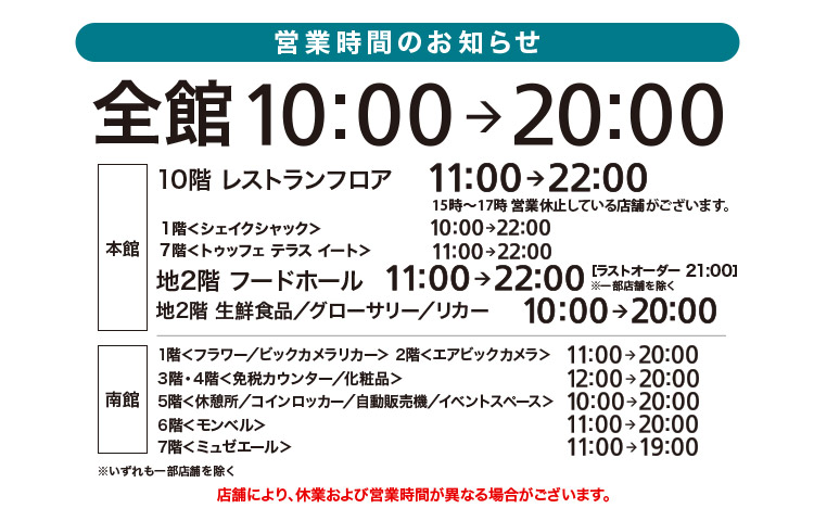 ルイヴィトン　ダミエアズール　大丸心斎橋店 ルイ ヴィトン大阪 (心斎橋店) クチコミ・アクセス・営業時間