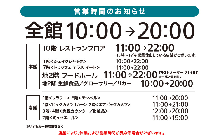 ルイヴィトン　ダミエアズール　大丸心斎橋店 大阪・ミナミでルイヴィトンを高く売るなら大黒屋ブランド館