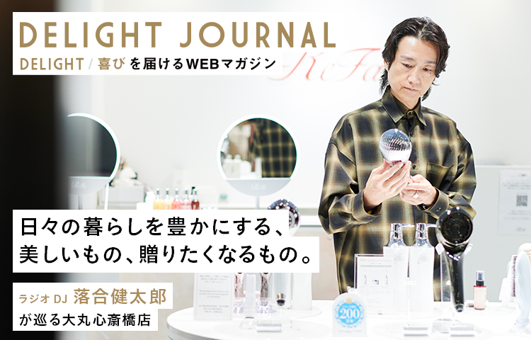 ルイヴィトン　ダミエアズール　大丸心斎橋店 LOUIS VUITTON（ルイ・ヴィトン）ダミエ・アズール廃盤モデル