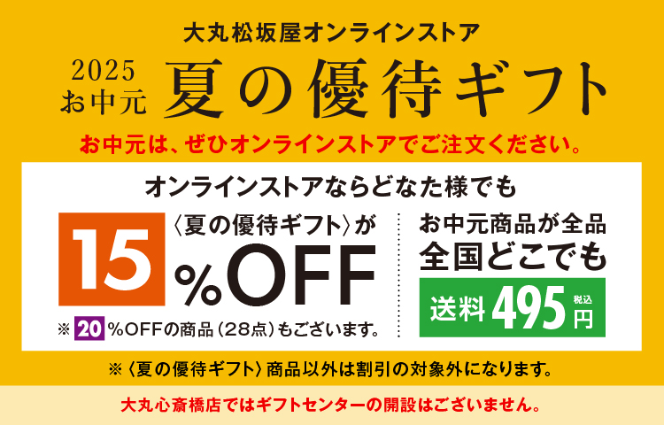 ルイヴィトン♥2ウェイ♥色落ち有。大丸心斎橋店 ルイ ヴィトン大阪 (心斎橋店) クチコミ・アクセス・営業時間