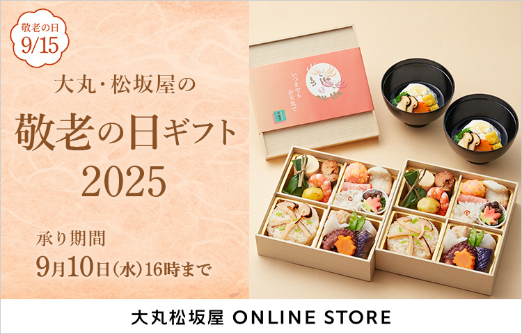 ルイヴィトン♥2ウェイ♥色落ち有。大丸心斎橋店 大丸心斎橋店本店 | 日本建築めぐり | 建築パース.com