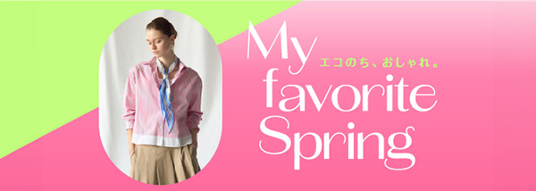 アプリクーポン配信中