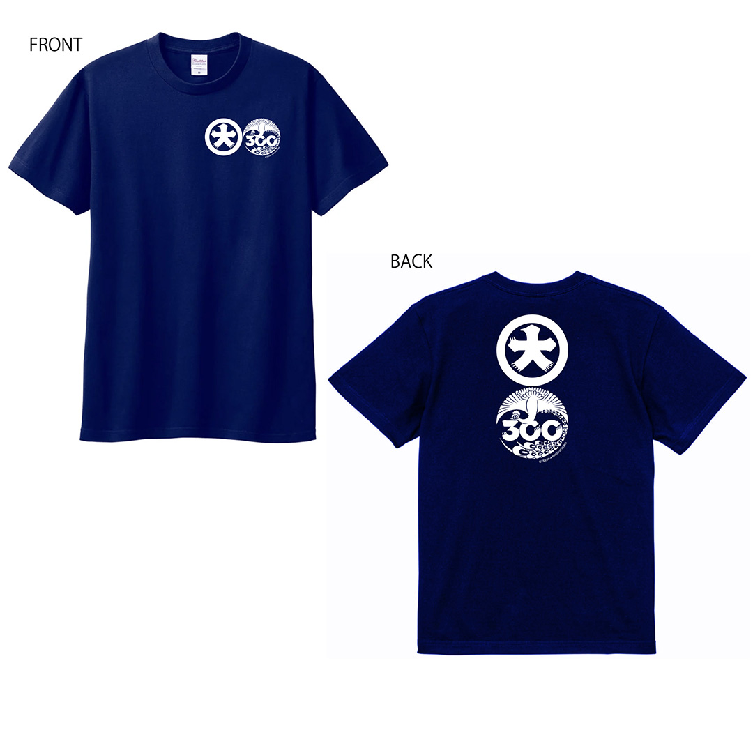 tezuka-phoenix-store_item1_img