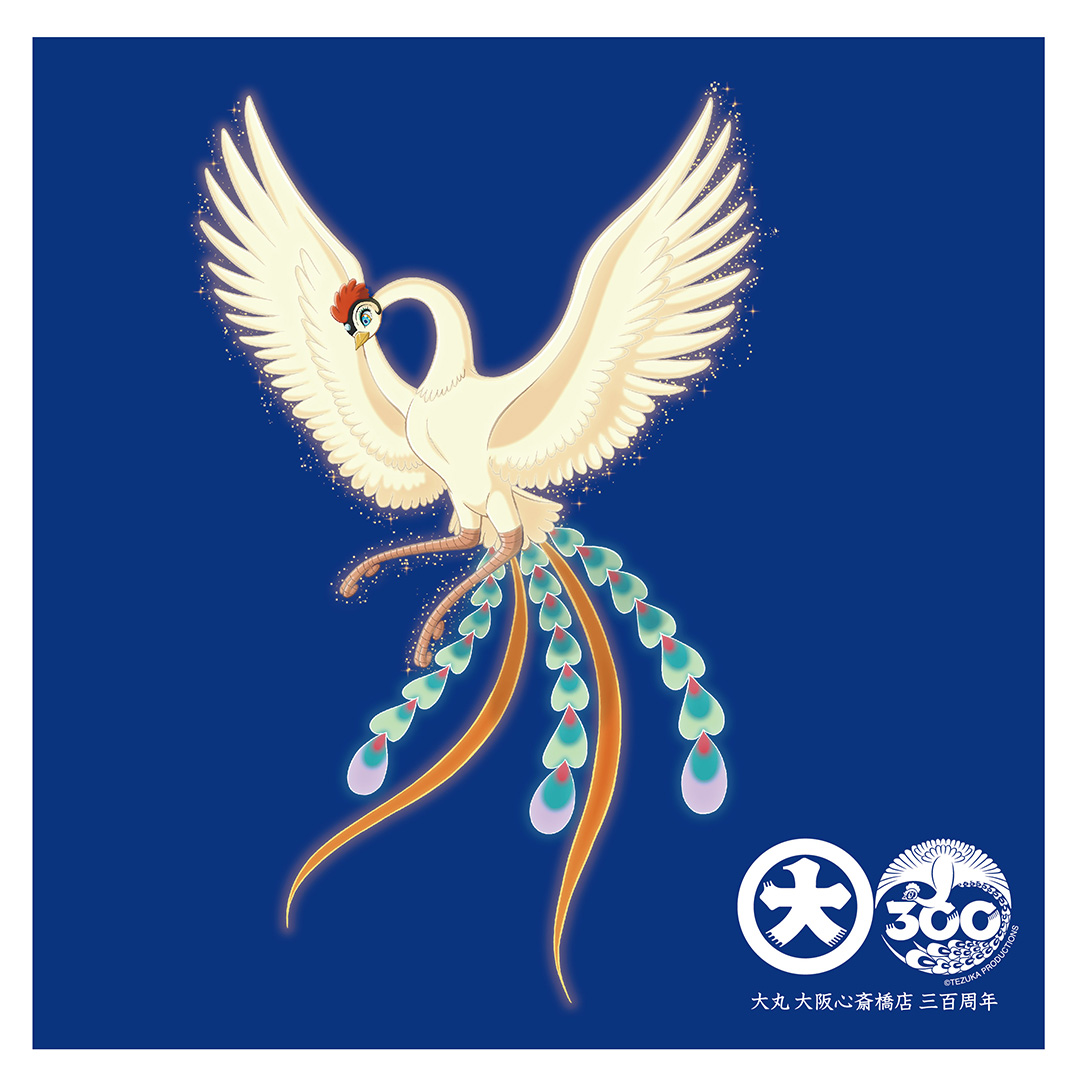 tezuka-phoenix-store_item5_img