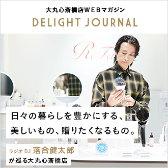 ルイヴィトン　ダミエアズール　大丸心斎橋店 AMIRI 大丸心斎橋店が9月13日(金) グランドオープン