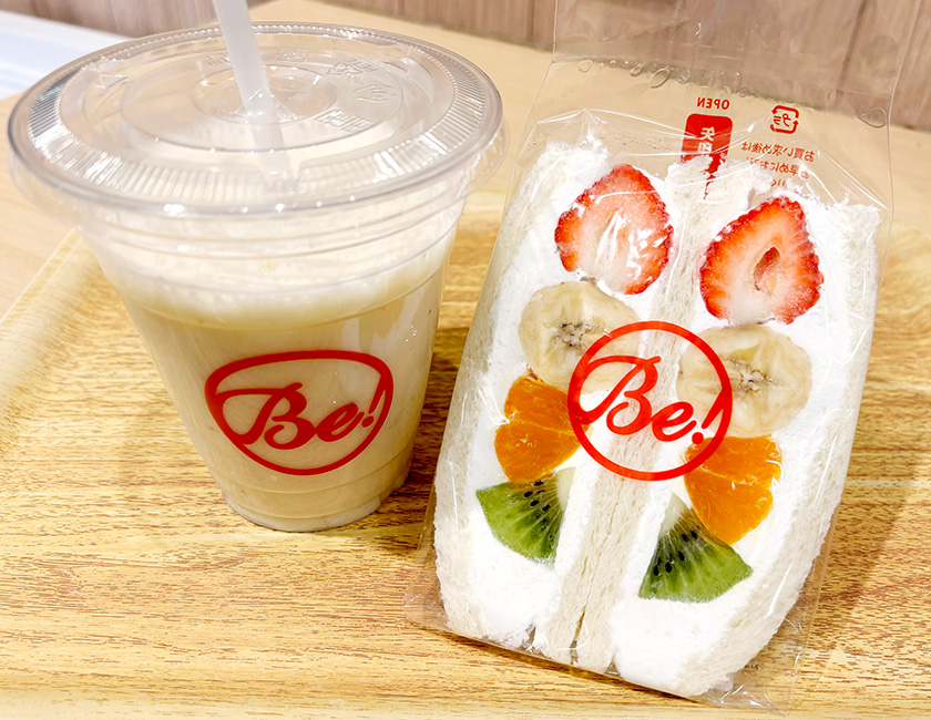 Be！ ジュース＆サンドイッチ