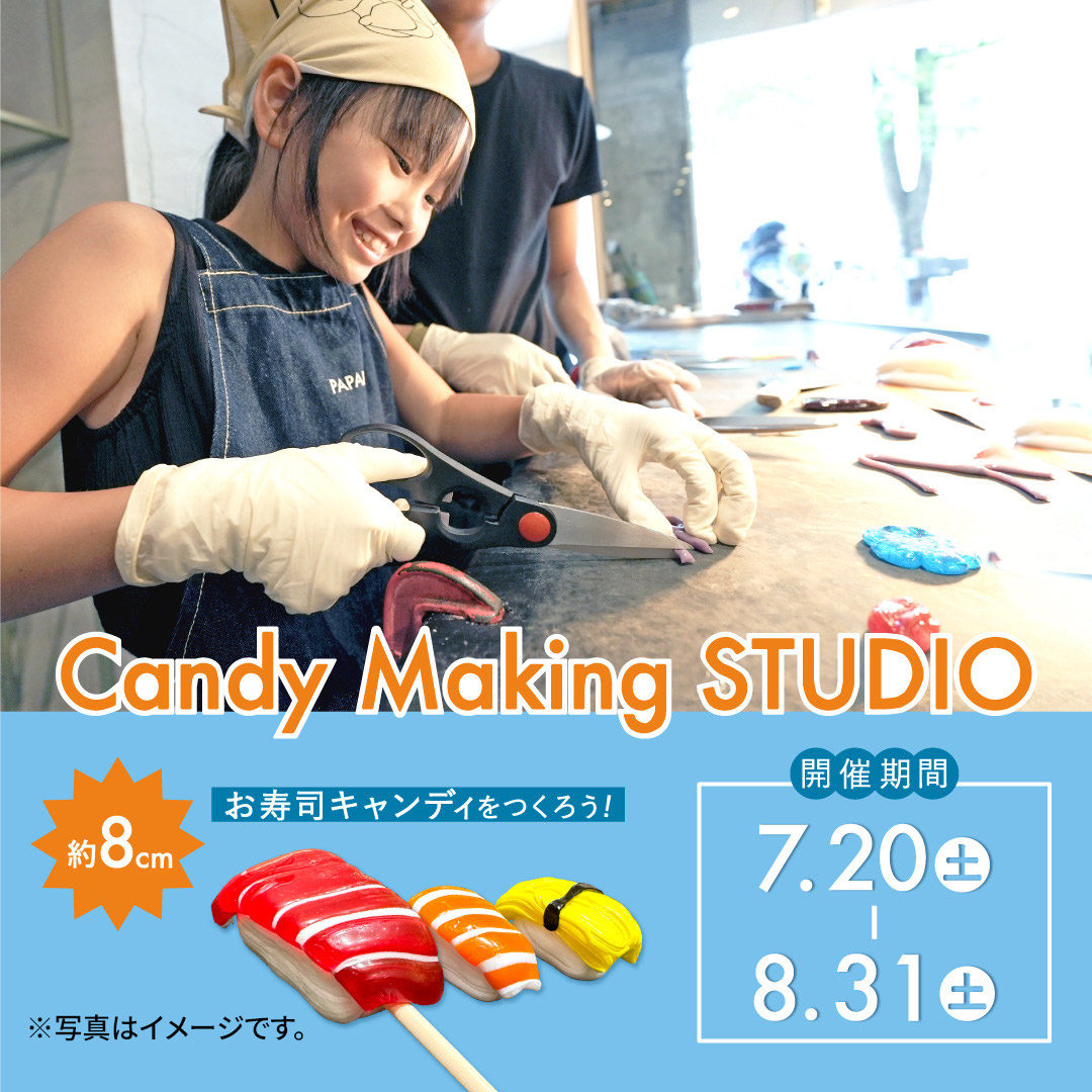 ワークショップ