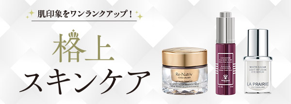 アプリクーポン配信中