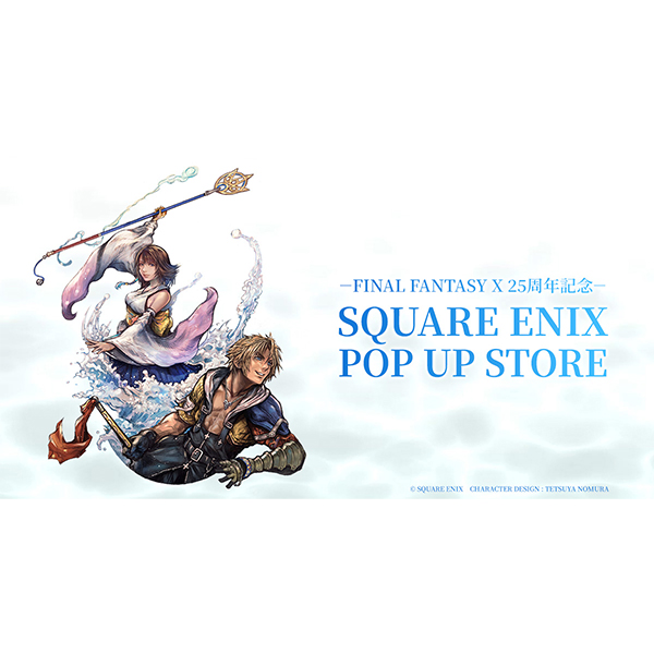 FINAL FANTASY X 25周年記念 - SQUARE ENIX POP UP STORE 【大丸心斎橋店】