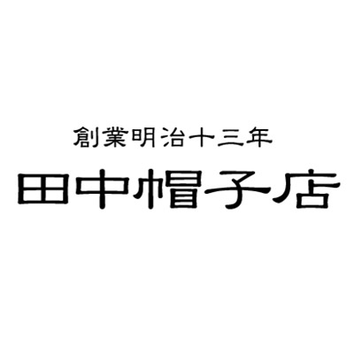 tanaka_logo