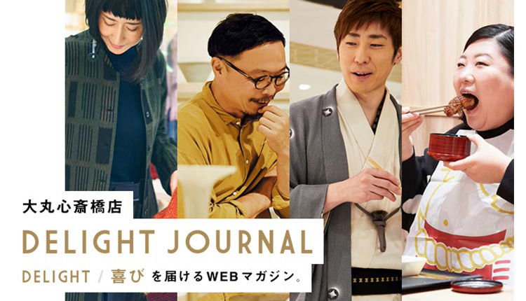 DELIGHT JOURNAL