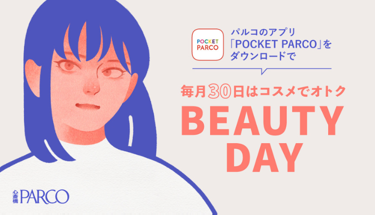 心斎橋PARCOのBEAUTY DAY