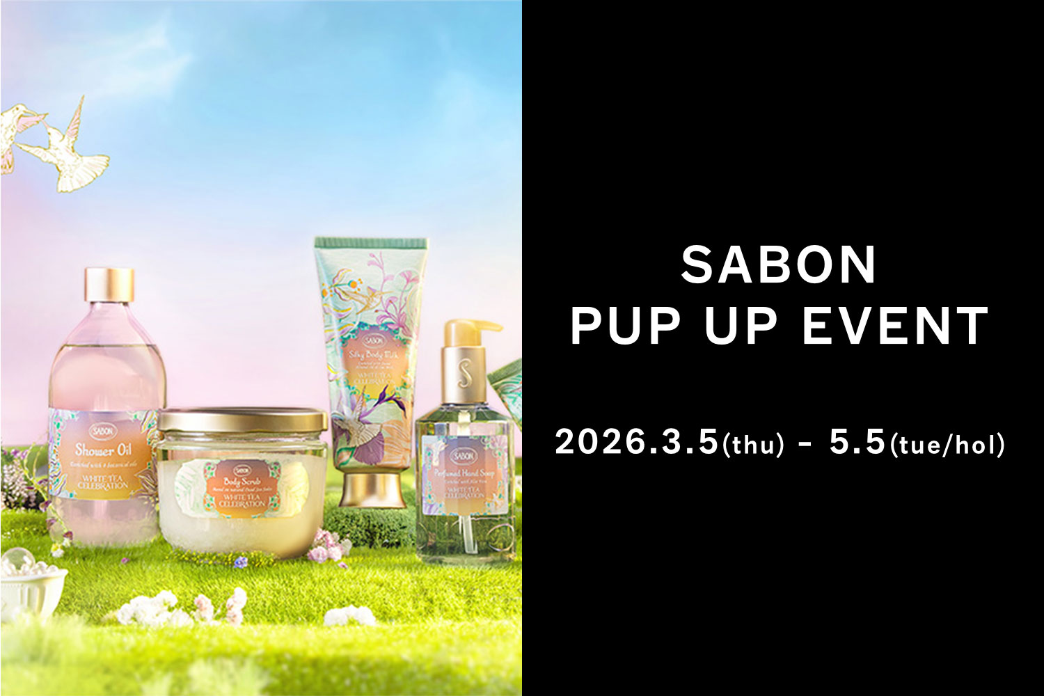 人気の香りが新アイテムと共に限定パッケージで登場！