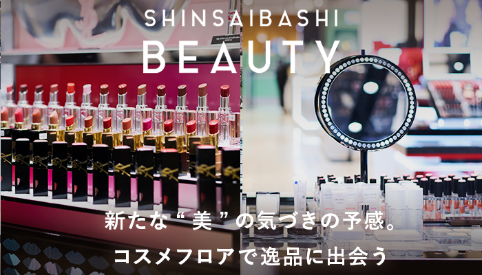 SHINSAIBASHI BEAUTY