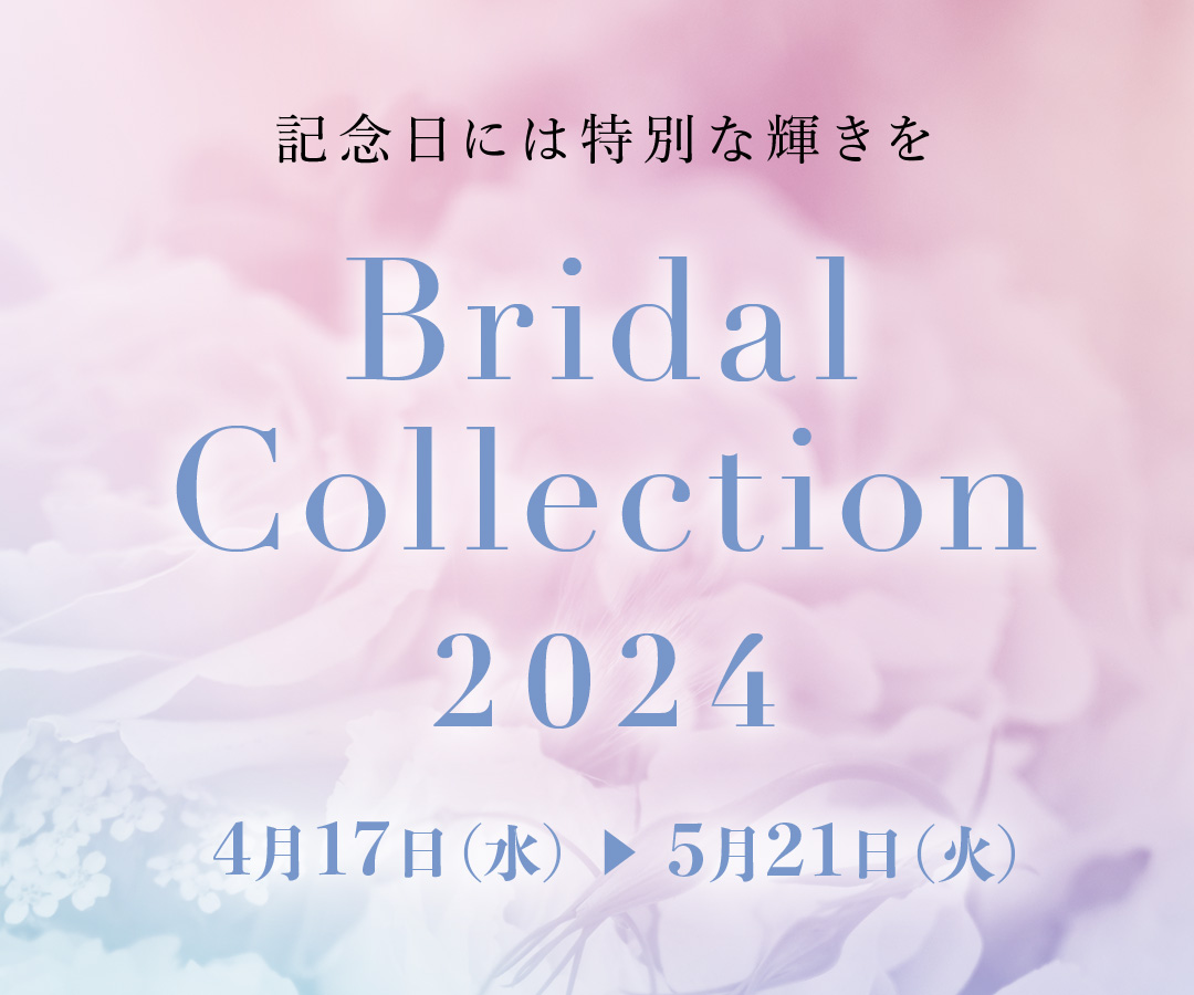 Bridal Collection 2024