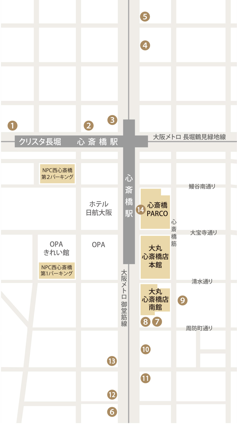 カード提携店のご案内