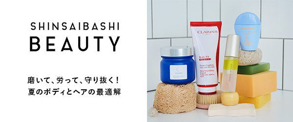 SHINSAIBASHI BEAUTY