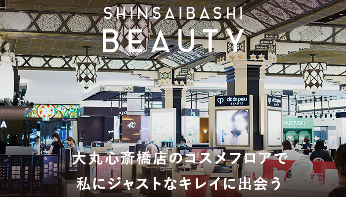 SHINSAIBASHI BEAUTY